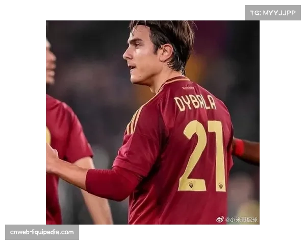 罗马核心迪巴拉康复进程取得决定性进展，续约去向仍成谜