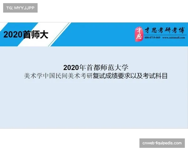 索邦大学发布研究报告,探讨定位球得分与球场尺寸的相关性 索邦大学发布研究报告,探讨定位球得分与球场尺寸的相关性